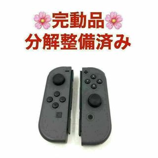 Switch ジョイコン 純正品 グレー LRセット ニンテンドー 1-G529(その他)