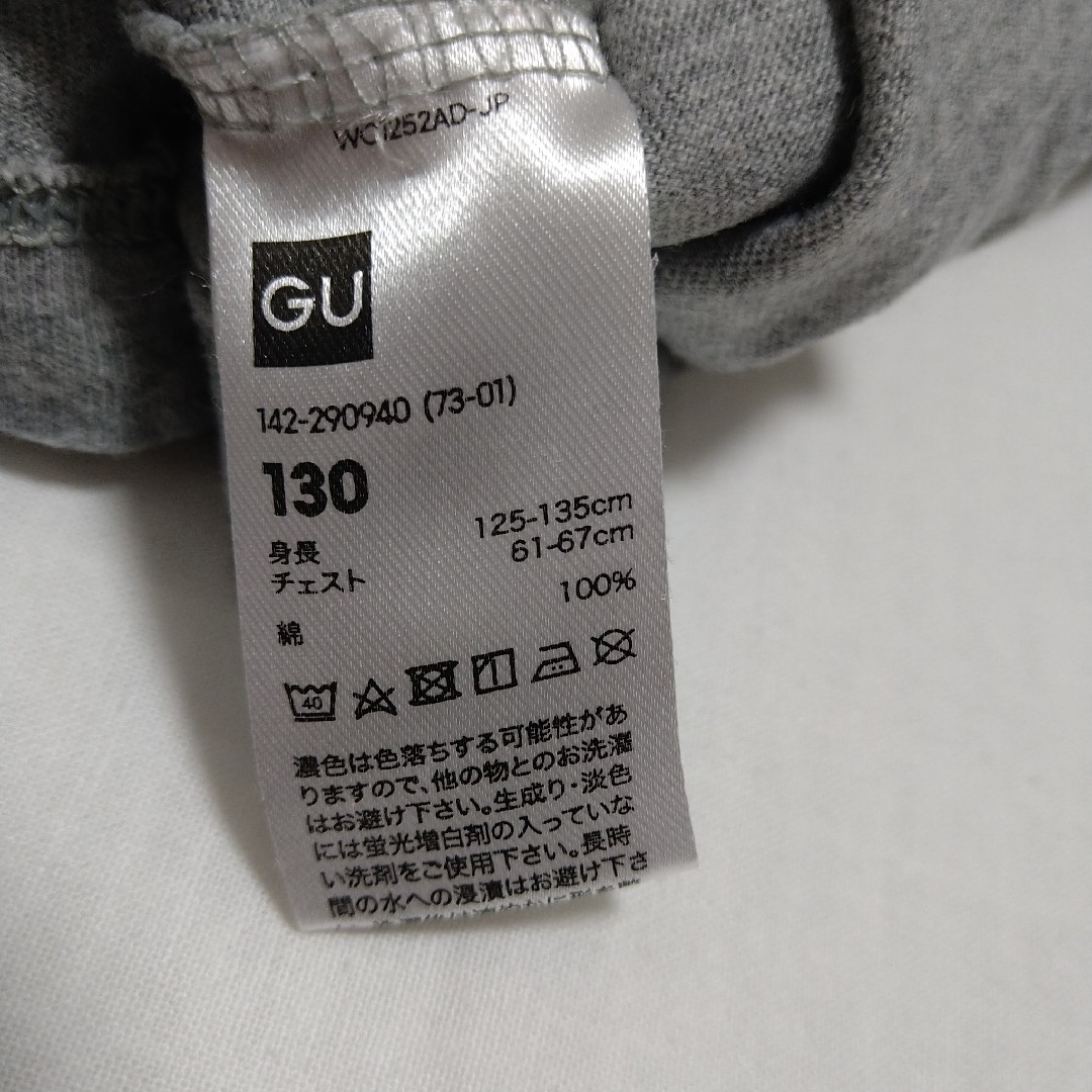 GU(ジーユー)のGU　チップとデール　ロンＴ　130cm キッズ/ベビー/マタニティのキッズ服女の子用(90cm~)(Tシャツ/カットソー)の商品写真
