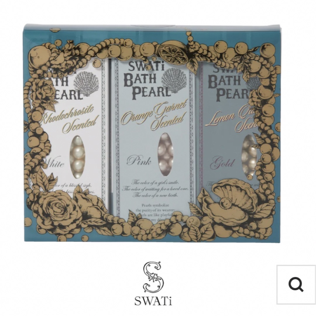 SWATi(スワティ)のGIFT SET】SWATi BATH PEARL COLLECTION(s3種 コスメ/美容のボディケア(入浴剤/バスソルト)の商品写真