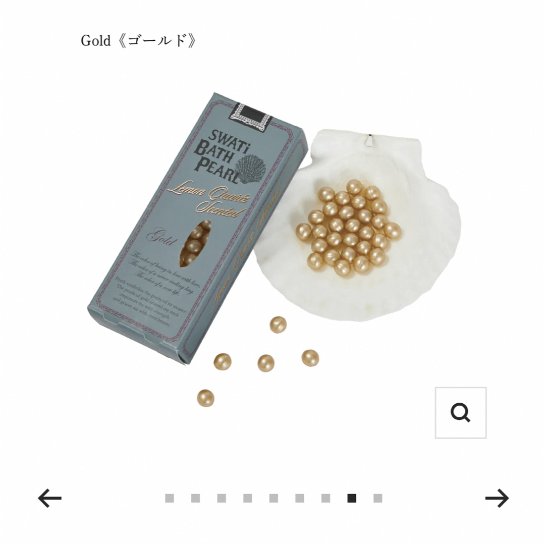 SWATi(スワティ)のGIFT SET】SWATi BATH PEARL COLLECTION(s3種 コスメ/美容のボディケア(入浴剤/バスソルト)の商品写真