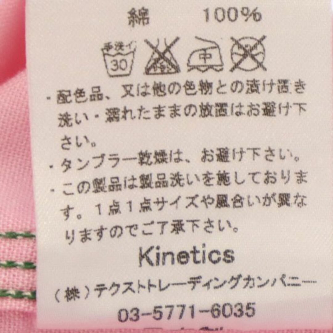 kinetics(キネティックス)のキネティックス 長袖 ミリタリーシャツ ピンク Kinetics メンズ 【中古】  【230914】 メンズのトップス(シャツ)の商品写真