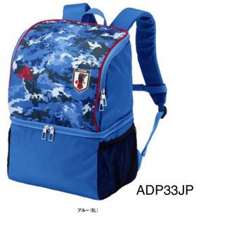 アディダス(adidas)のアディダスボール用デイパック 日本代表モデル ADP33JP ブルー 19L(その他)