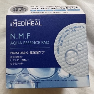 メディヒール(MEDIHEAL)の【新品未使用】N.M.Fアクア エッセンスパッド  50枚(パック/フェイスマスク)