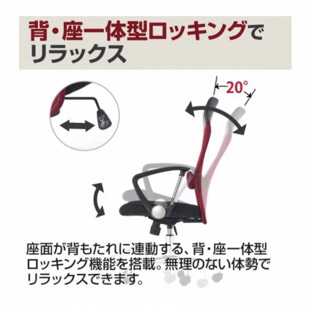 オフィスチェア 腰楽 ハイバック デスクチェア ワークチェア 事務椅子 腰痛 インテリア/住まい/日用品の椅子/チェア(デスクチェア)の商品写真