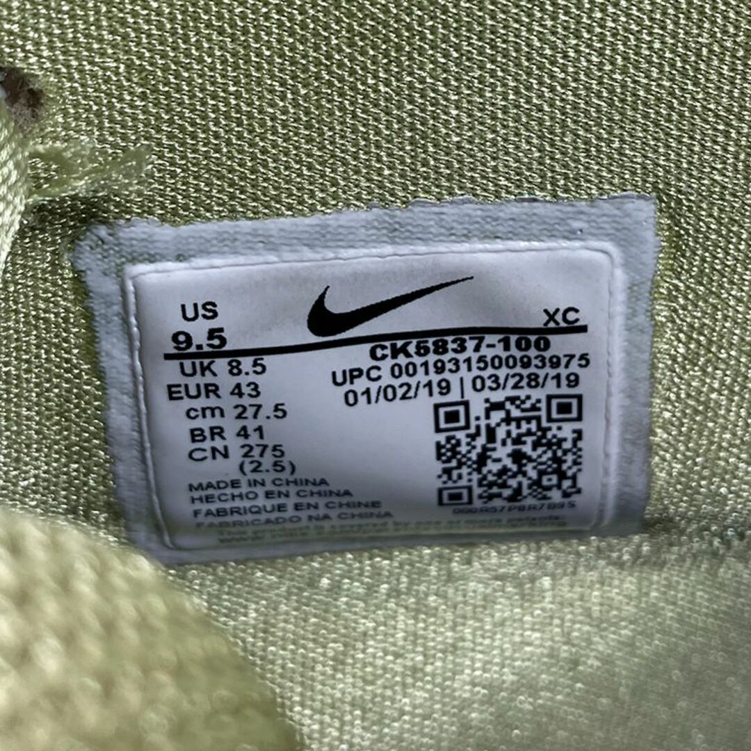 NIKE - NIKE KYRIE5 BANDULU カイリー5 バンデュール 27.5cmの通販 by