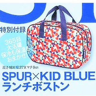 キッドブルー(KID BLUE)の新品未使用 キッドブルー 保温 保冷 ボストン型 ランチバッグ 花柄 付録(ファッション)