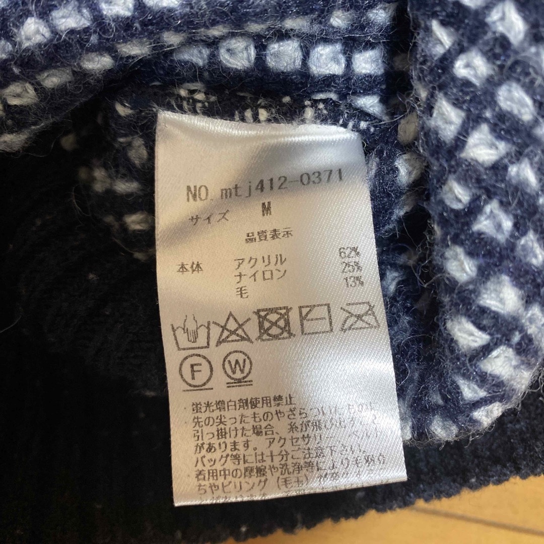 Mimi(ミミ)のセーター メンズのトップス(ニット/セーター)の商品写真