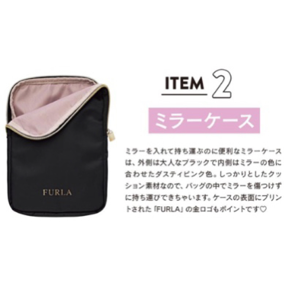 Furla(フルラ)のsweet 2019年 10月号 付録 FURLA ミラー ＆ミラーケース レディースのファッション小物(ミラー)の商品写真