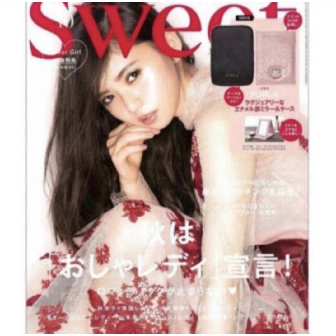 Furla(フルラ)のsweet 2019年 10月号 付録 FURLA ミラー ＆ミラーケース レディースのファッション小物(ミラー)の商品写真