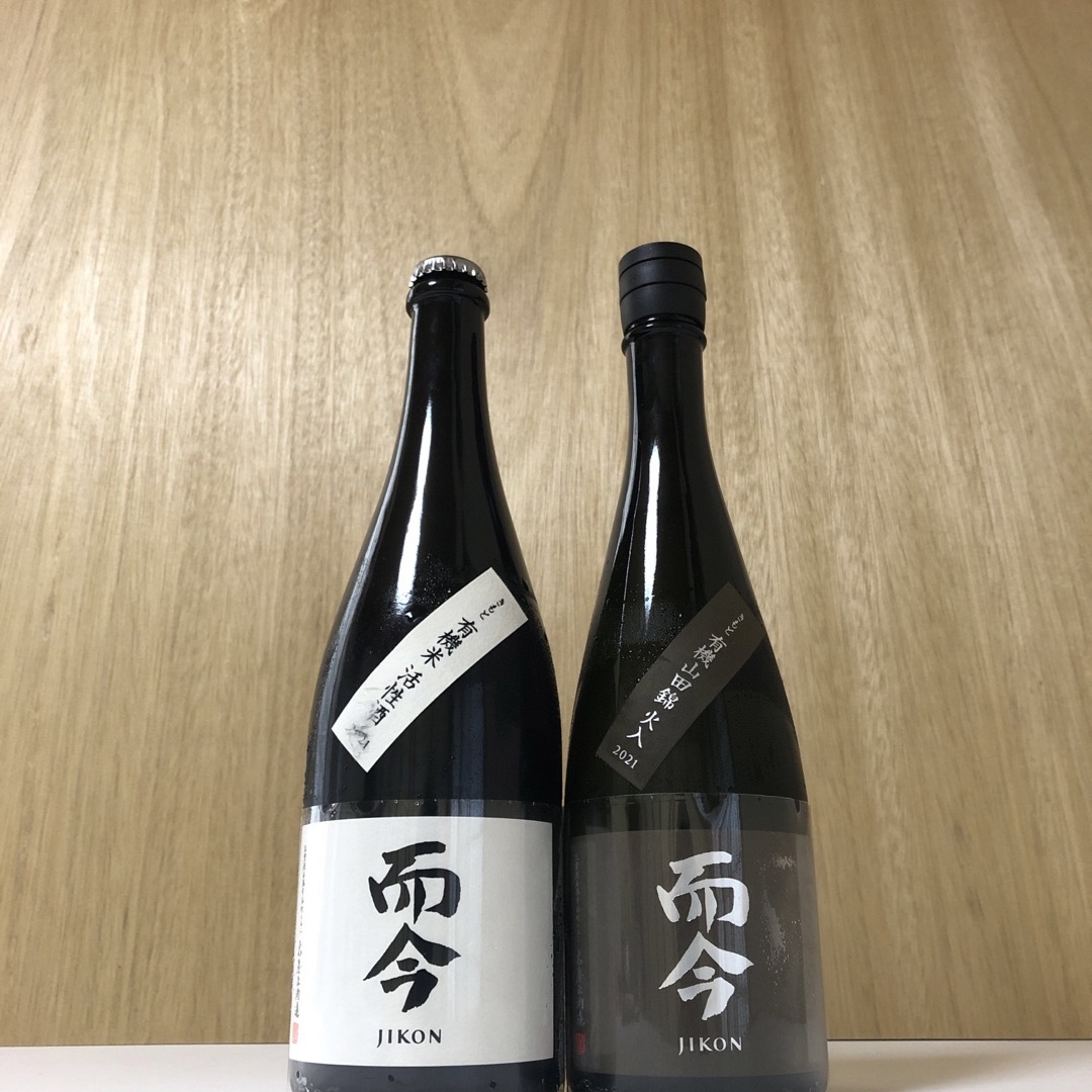 而今　活性酒