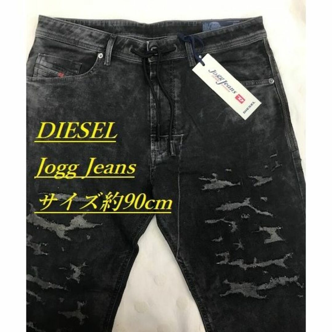 DIESEL - ディーゼル ジョグ ジーンズ 0718 34サイズ NARROT 新品 タグ ...