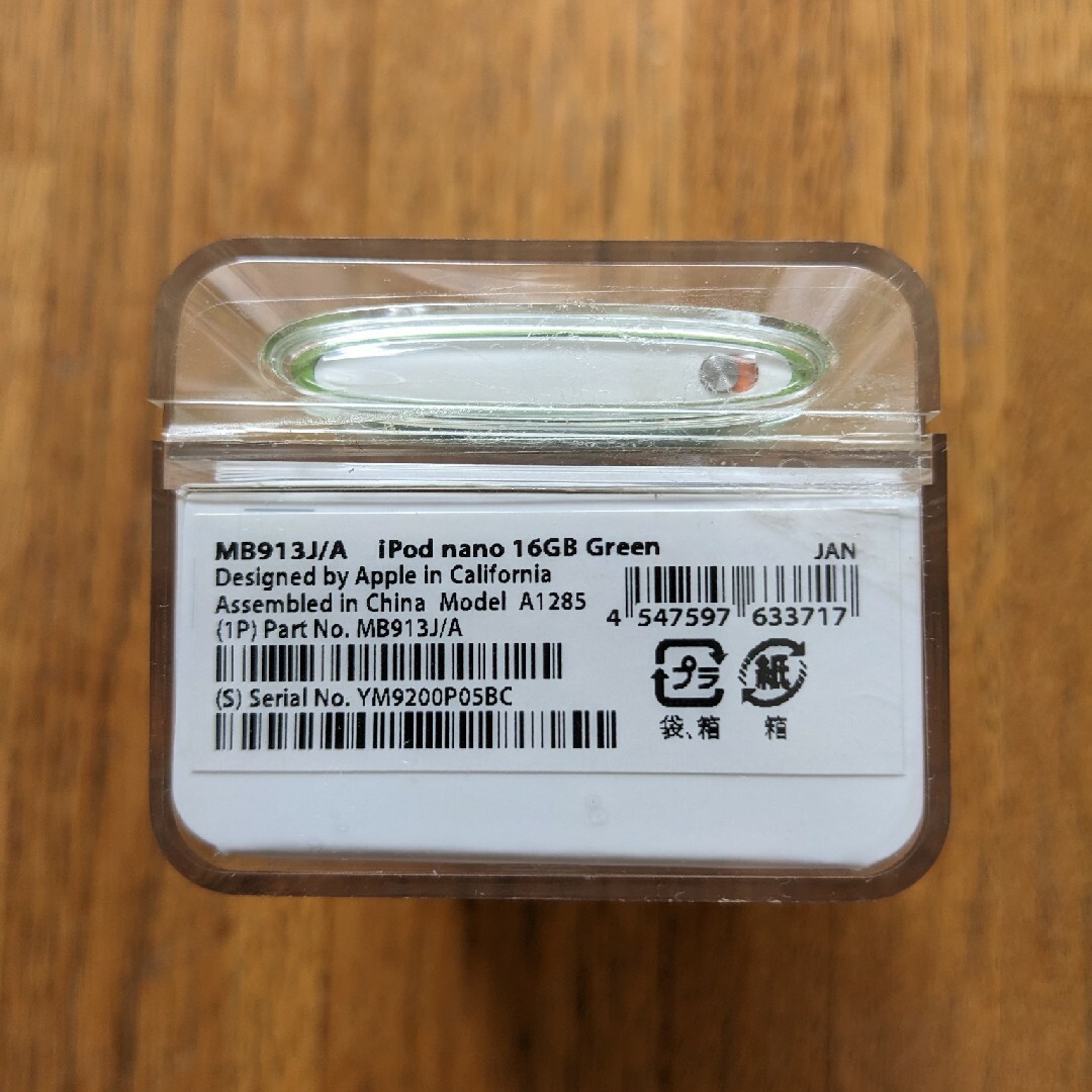 iPod nano 16G 第4世代　Green