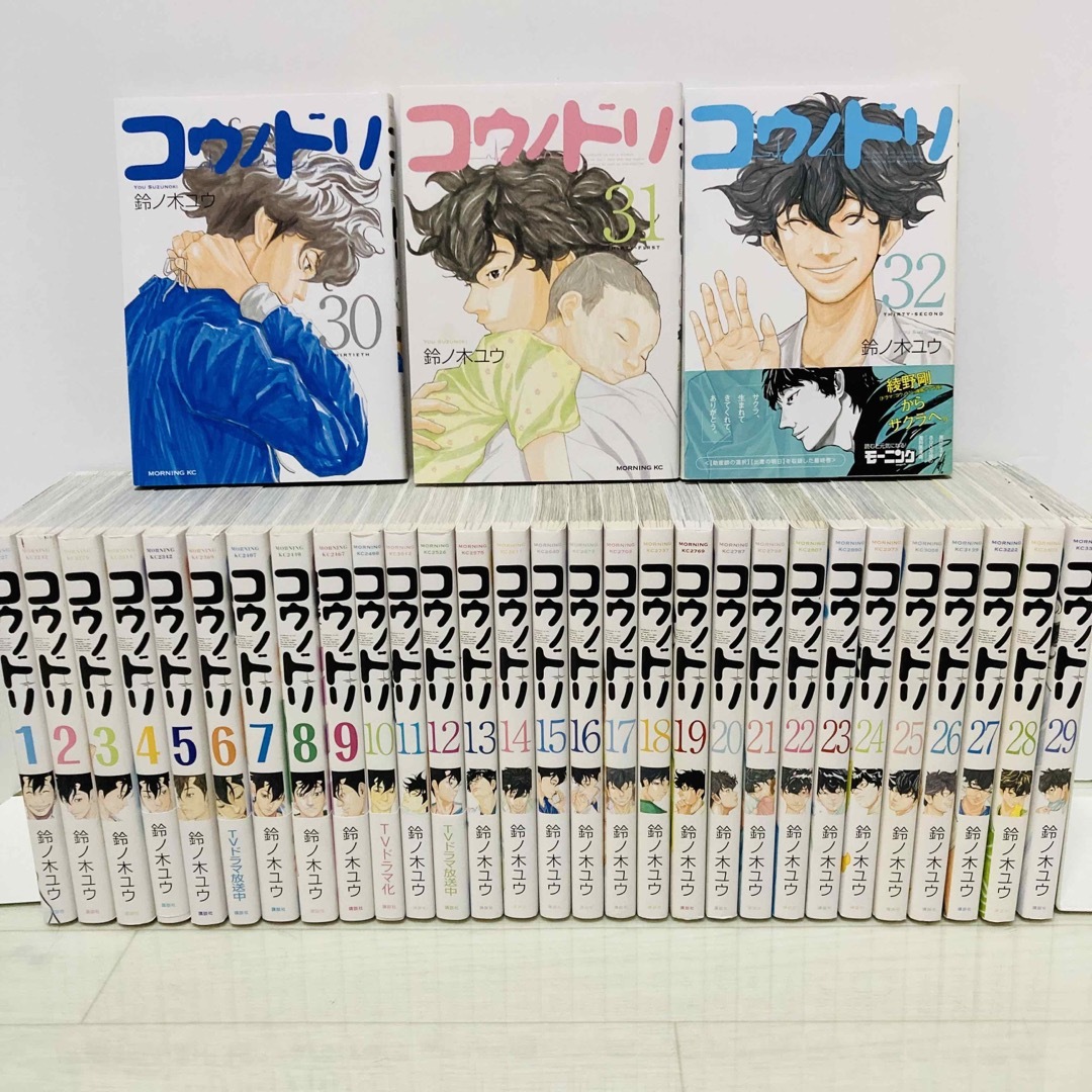 限定価格セール!】 コウノドリ 全33冊セット 全32+1 全巻セット 限定価格セール!】 コウノドリ 全33冊セット 全32+1 全巻セット
