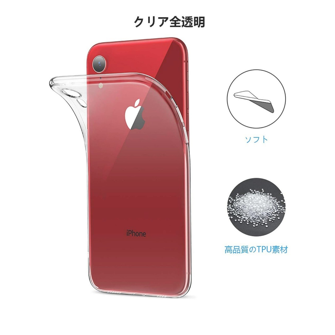 iPhone xr TPUケース 新品未使用 送料無料 スマホ/家電/カメラのスマホアクセサリー(iPhoneケース)の商品写真