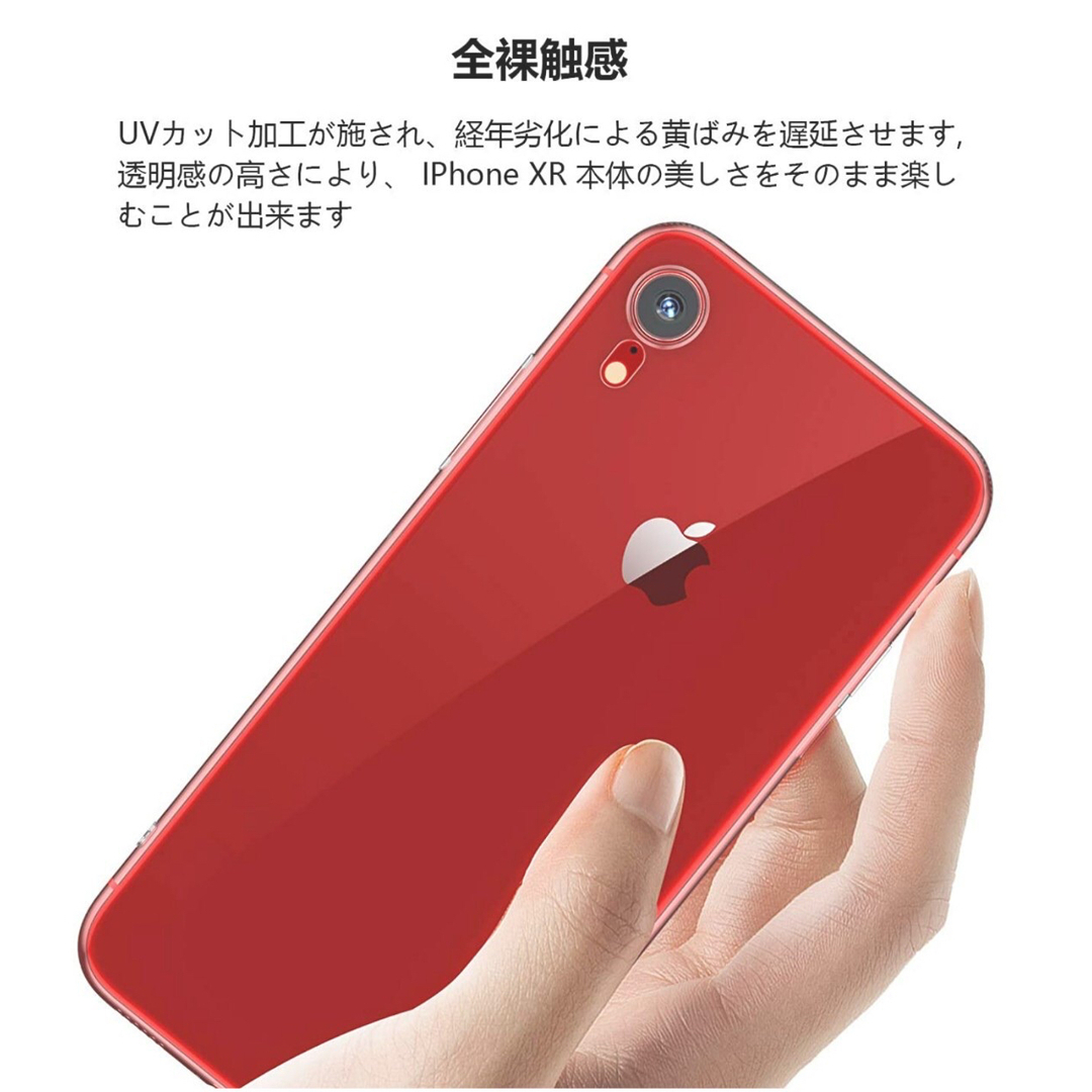 iPhone xr TPUケース 新品未使用 送料無料 スマホ/家電/カメラのスマホアクセサリー(iPhoneケース)の商品写真