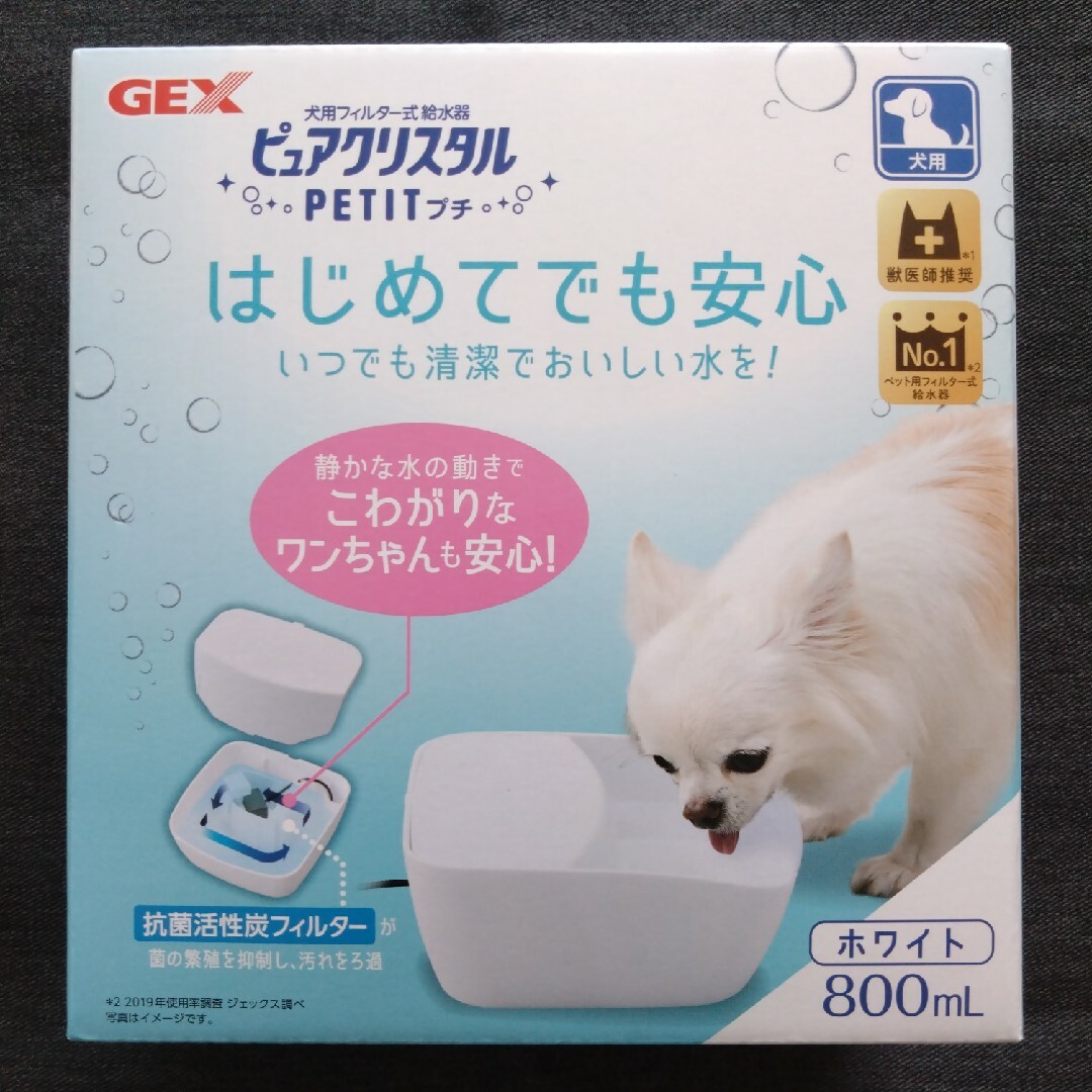 【新品】GEX ピュアクリスタル プチ　(犬用フィルター式給水器) その他のペット用品(犬)の商品写真