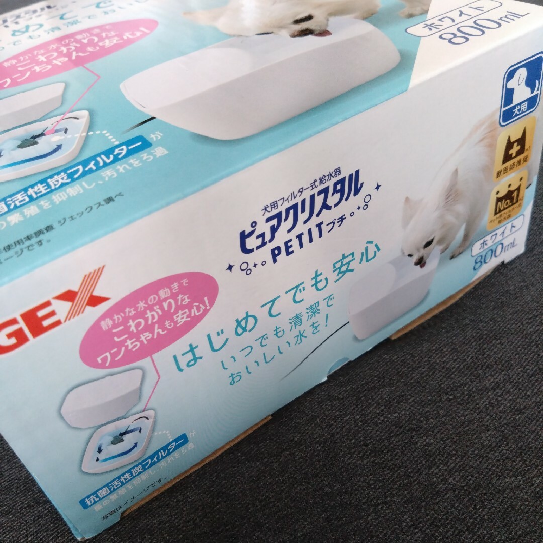 【新品】GEX ピュアクリスタル プチ　(犬用フィルター式給水器) その他のペット用品(犬)の商品写真