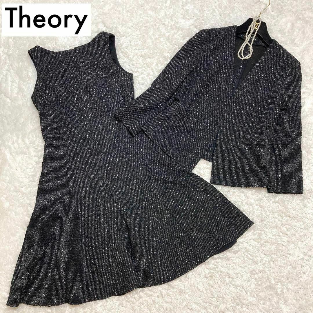 theory - 現行タグ♡ Theory ワンピーススーツ セットアップ ツイード