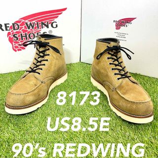 3ページ目 - レッドウィング サイズの通販 5,000点以上 | REDWINGを