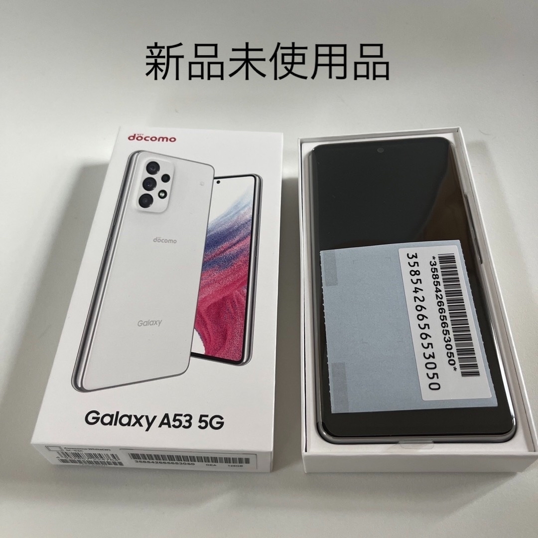 SAMSUNG Galaxy A53 5G SC-53C オーサムホワイトスマートフォン本体