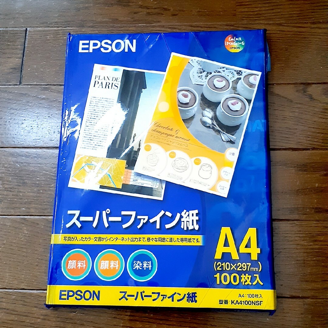 EPSON(エプソン)のEPSON KA4100NSF インテリア/住まい/日用品のオフィス用品(その他)の商品写真