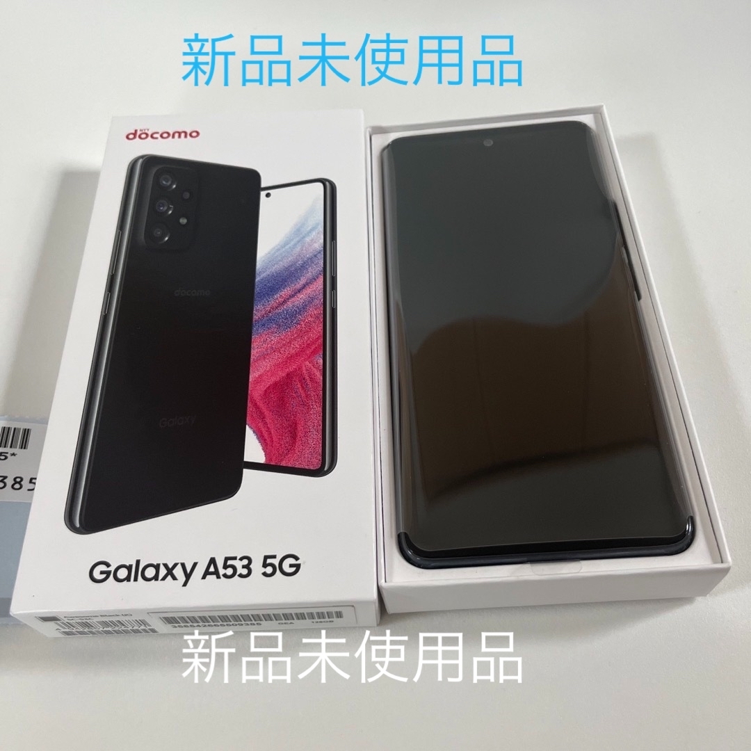 SAMSUNG Galaxy A53 5G SC-53C オーサムブラックスマートフォン本体