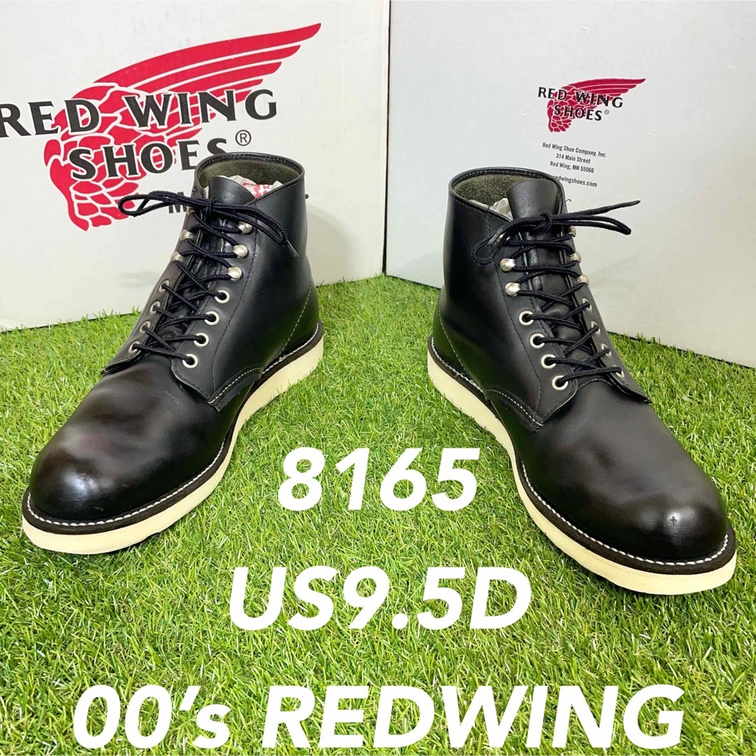 REDWING(レッドウィング)の【安心品質0110】8165廃盤レッドウイング送料無料US9.5DブーツUSA メンズの靴/シューズ(ブーツ)の商品写真