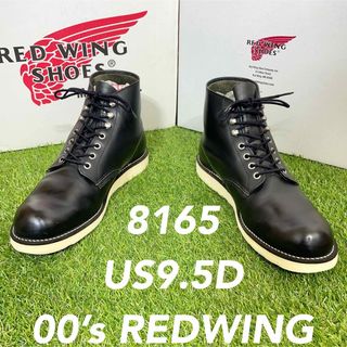 レッドウィング(REDWING)の【安心品質0110】8165廃盤レッドウイング送料無料US9.5DブーツUSA(ブーツ)