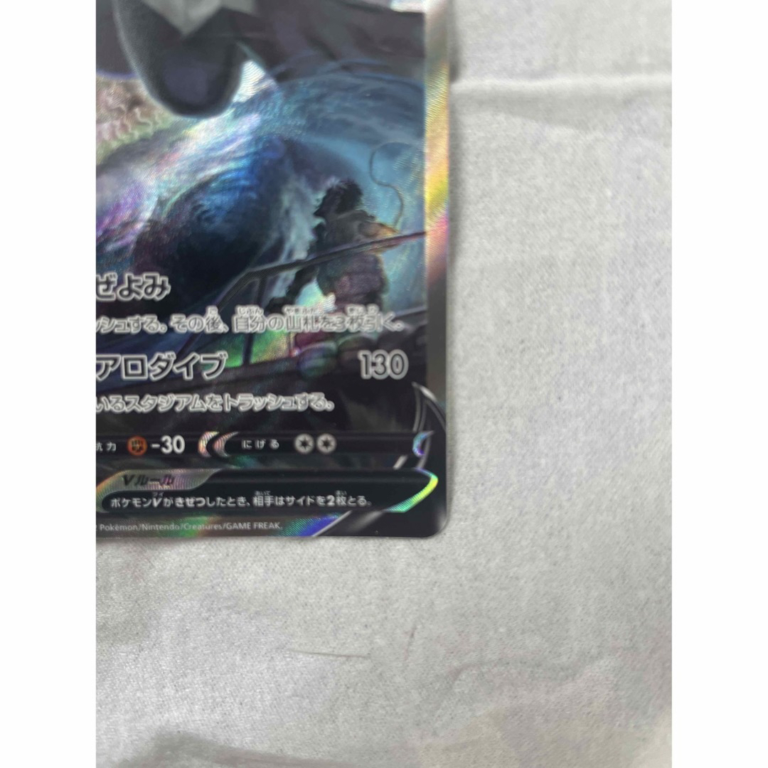 ポケモンカード ルギアv sa 美品 エンタメ/ホビーのトレーディングカード(シングルカード)の商品写真