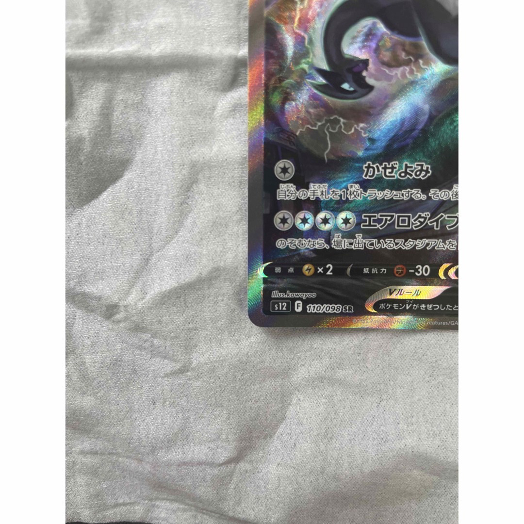 ポケモンカード ルギアv sa 美品 ポケモンカード ルギアv sa 美品