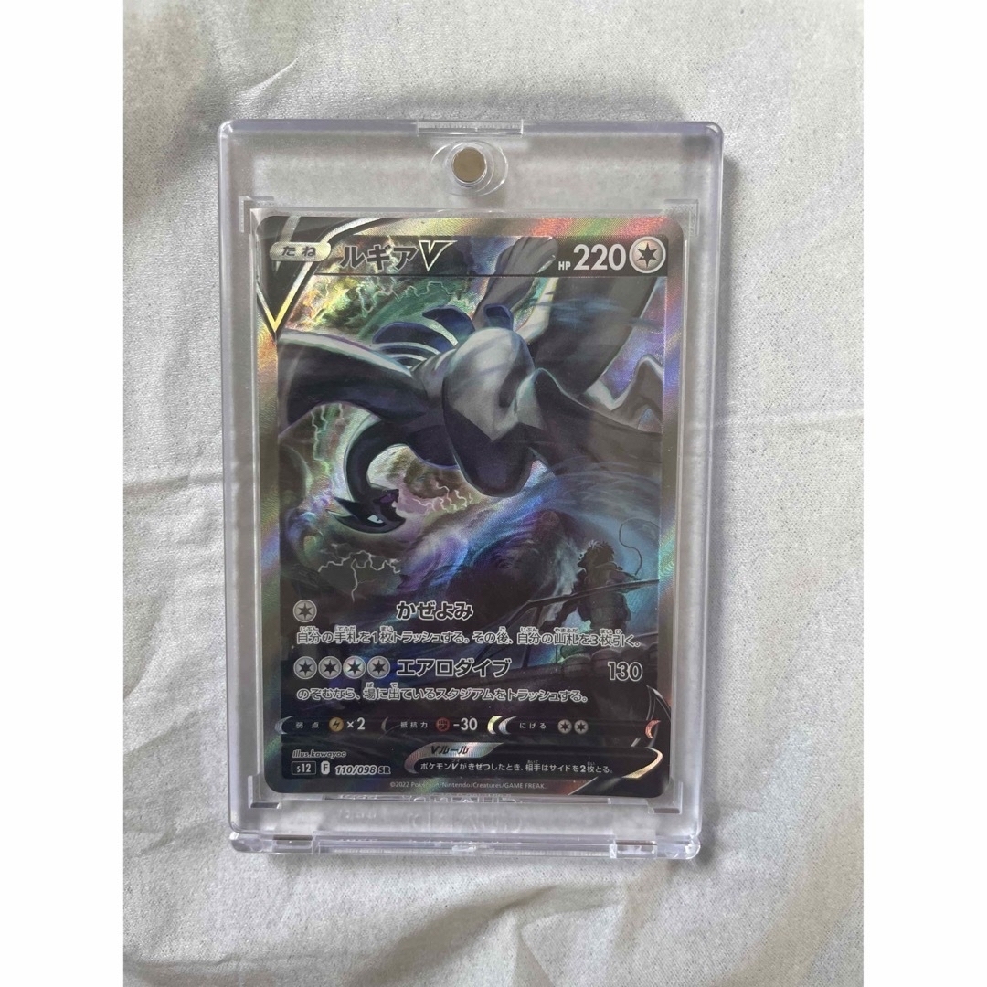 ポケモンカード ルギアv sa 美品 ポケモンカード ルギアv sa 美品