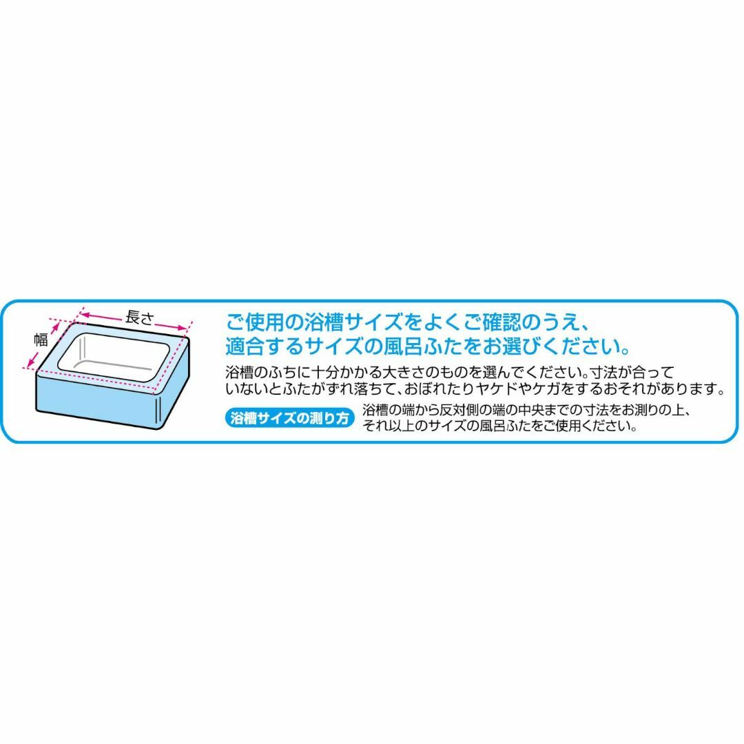 オーエ 組み合わせ 風呂ふた アイボリー 2枚組:幅73×長さ158cm用 防カの通販 by FRIENDLYショッピングマート｜ラクマ