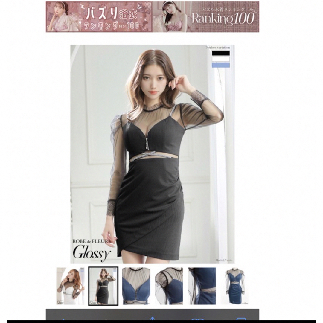 ROBE de FLEURS Glossy/ドレス