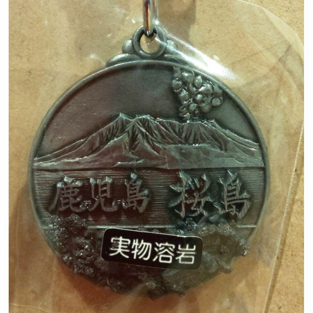 鹿児島 桜島 キーホルダー １２５ 昭和レトロ - コレクション