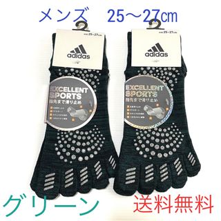 アディダス(adidas)のショート丈【アディダス×福助】五本指ソックス 滑り止め付き 2足セット(ソックス)