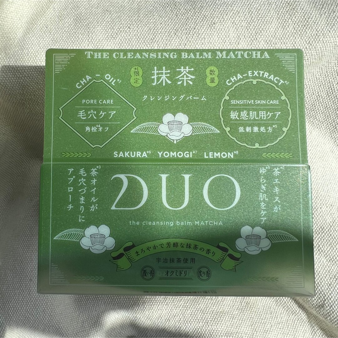 DUO(デュオ)のDUO デュオ ザ クレンジングバーム 抹茶 コスメ/美容のスキンケア/基礎化粧品(クレンジング/メイク落とし)の商品写真