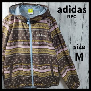 【未使用品】adidas neo ウインドブレーカー　軽量パーカー