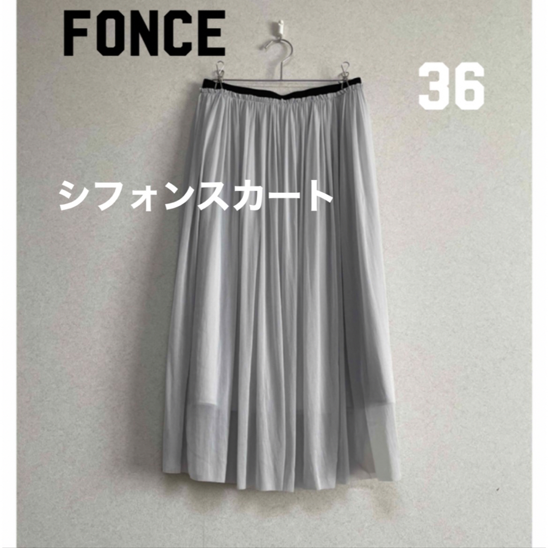 FONCE - 美品⭐️FONCE シフォンスカート グレー 36の通販 by はる