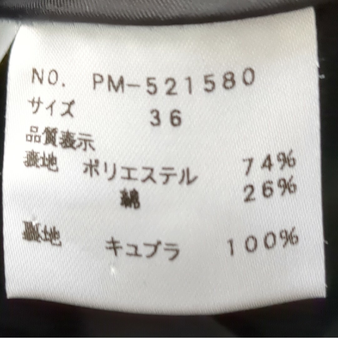 M'S GRACY*カタログ掲載*ドットリボンバルーンワンピース