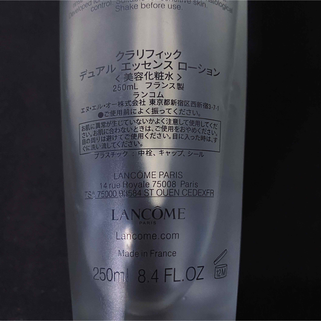 LANCOME   クラリフィック デュアル エッセンス ローション mlの