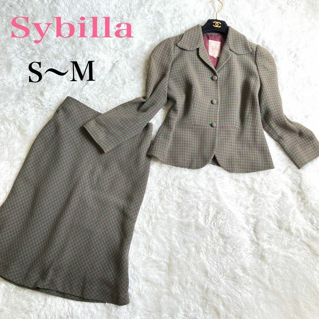 シビラ　Sybilla セットアップ　スカートスーツ　S〜M