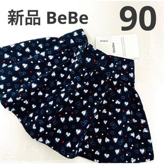 ベベ(BeBe)のBeBe ベベ　ハート柄　スカート　ベロア(スカート)