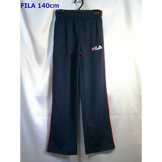 フィラ(FILA)の＜№5200＞(140cm)★FILA(フィラ)★ジャージパンツ・紺(パンツ/スパッツ)