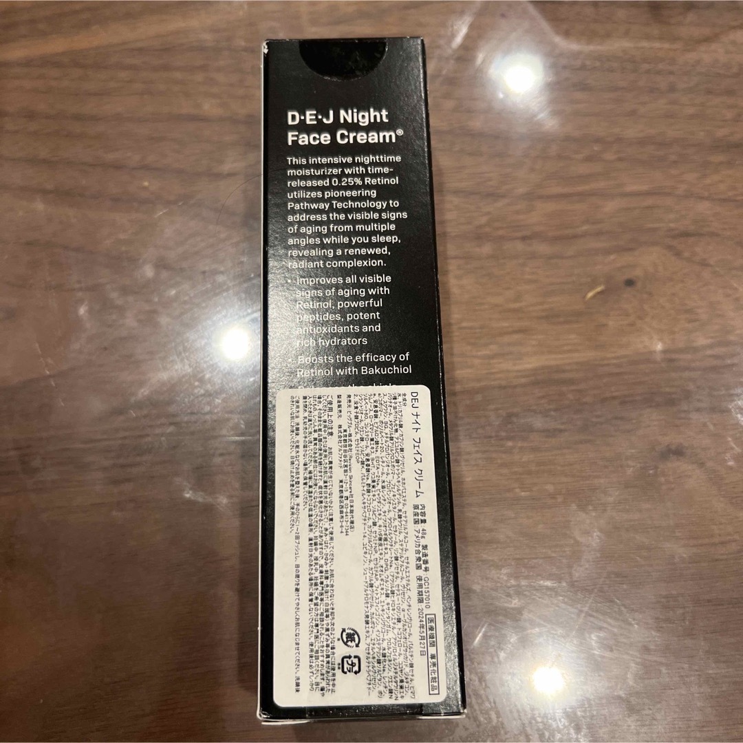 リビジョンスキンケア DEJナイトフェイスクリーム 48gの通販 by