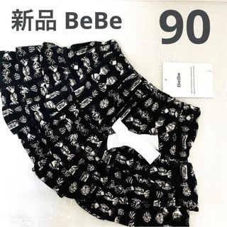 ベベ(BeBe)のBeBe べべ　キャンディ柄　フリル　スカンツ　スカート　ショートパンツ(スカート)