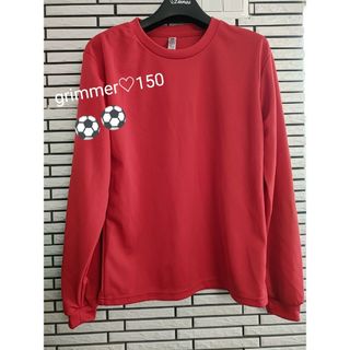 grimmer 美品　150 サッカーインナー⚽(ウェア)