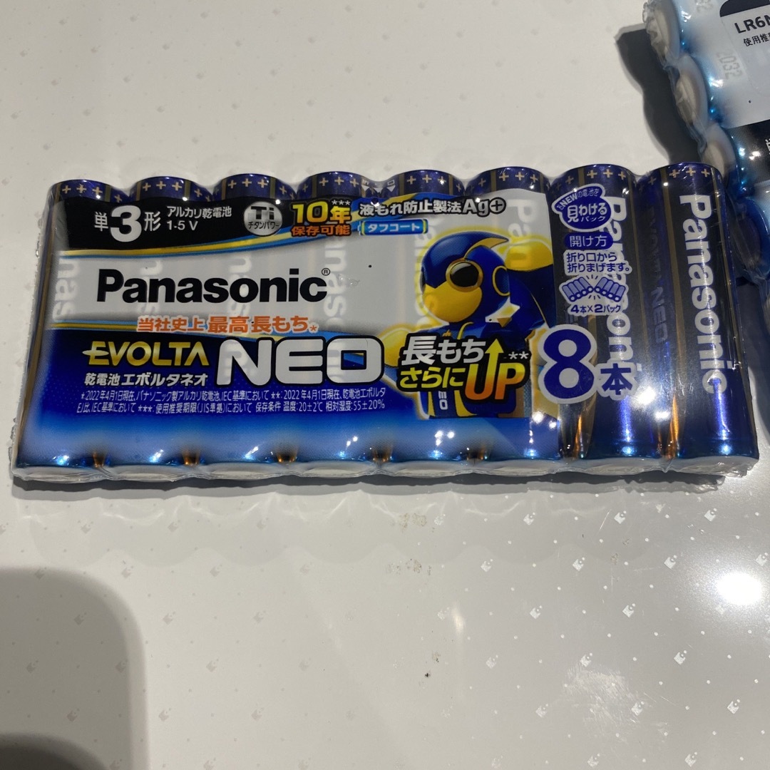 パナソニック  単3充電池8本×2セット