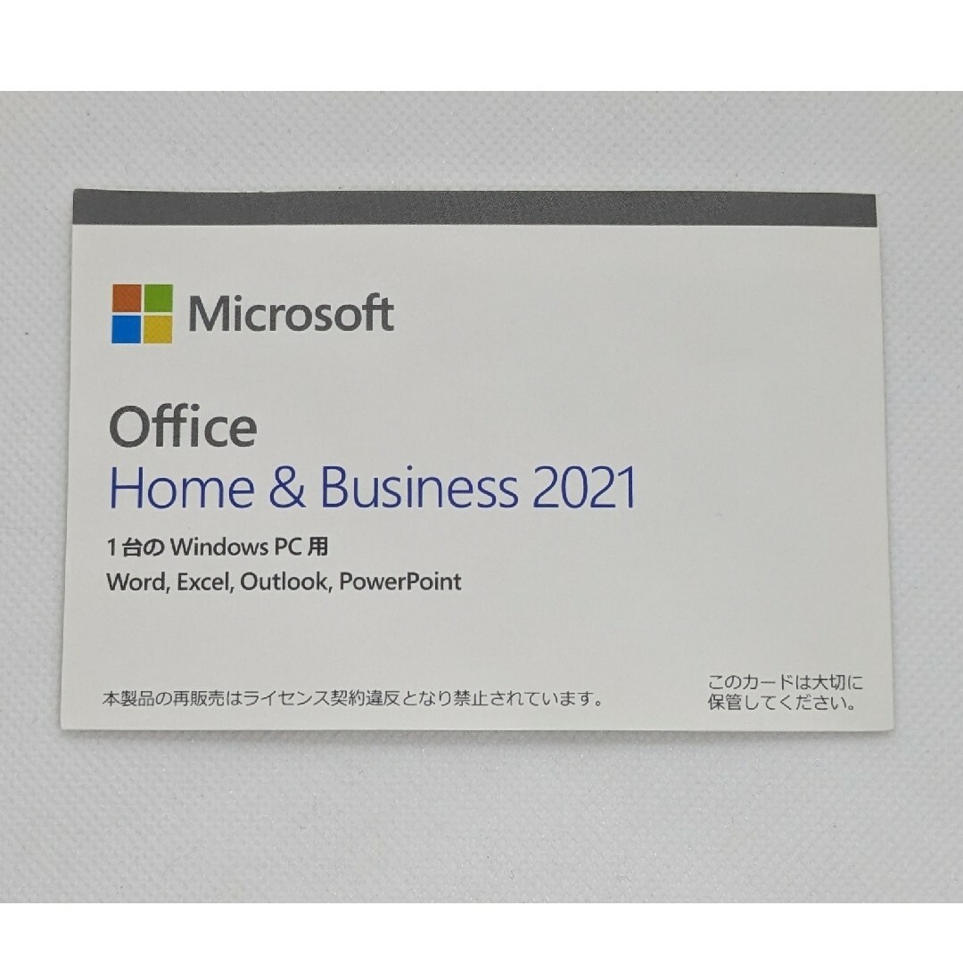 Microsoft Office Home & Businesses 2021