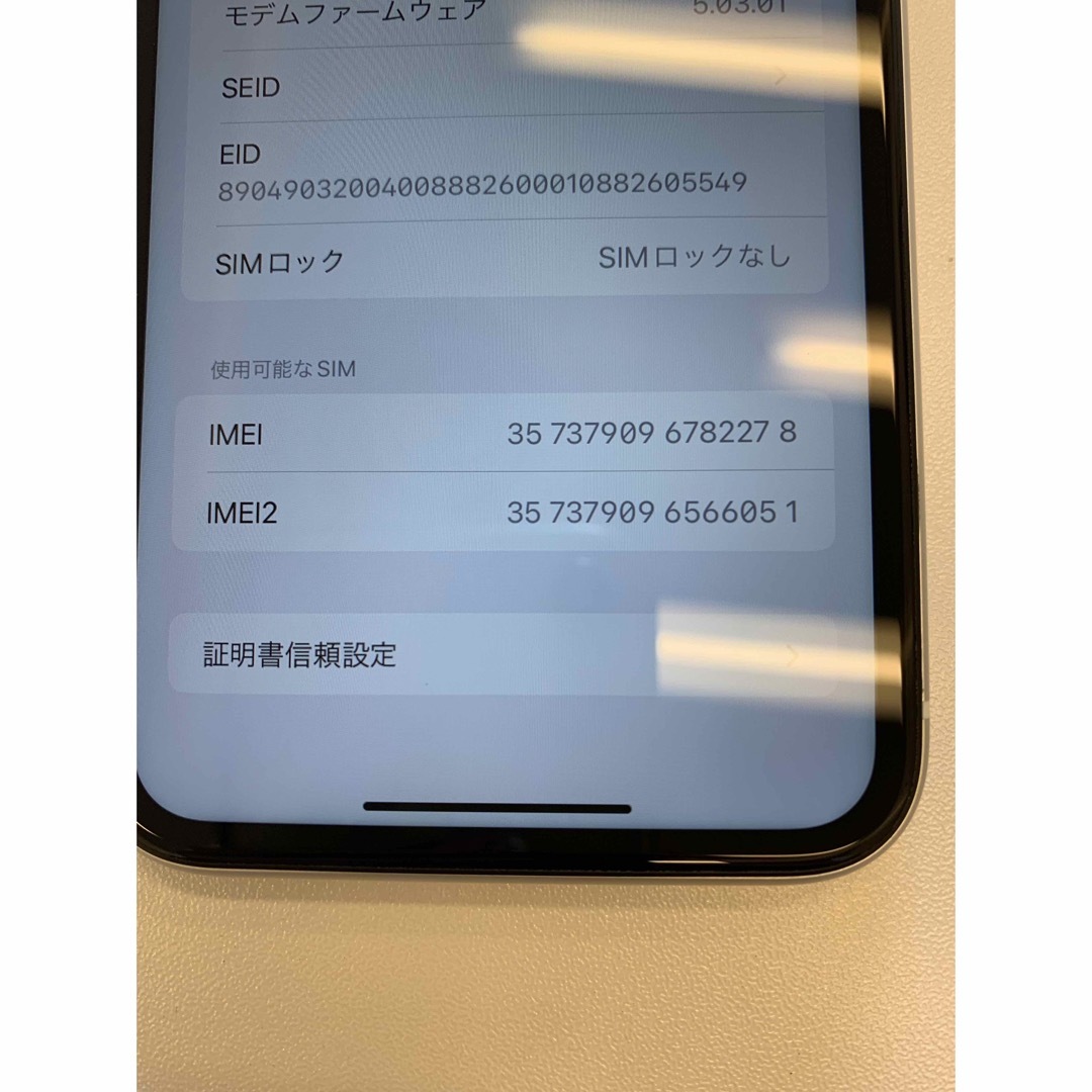 【バッテリー新品】iPhoneXR 64GB SIMフリー