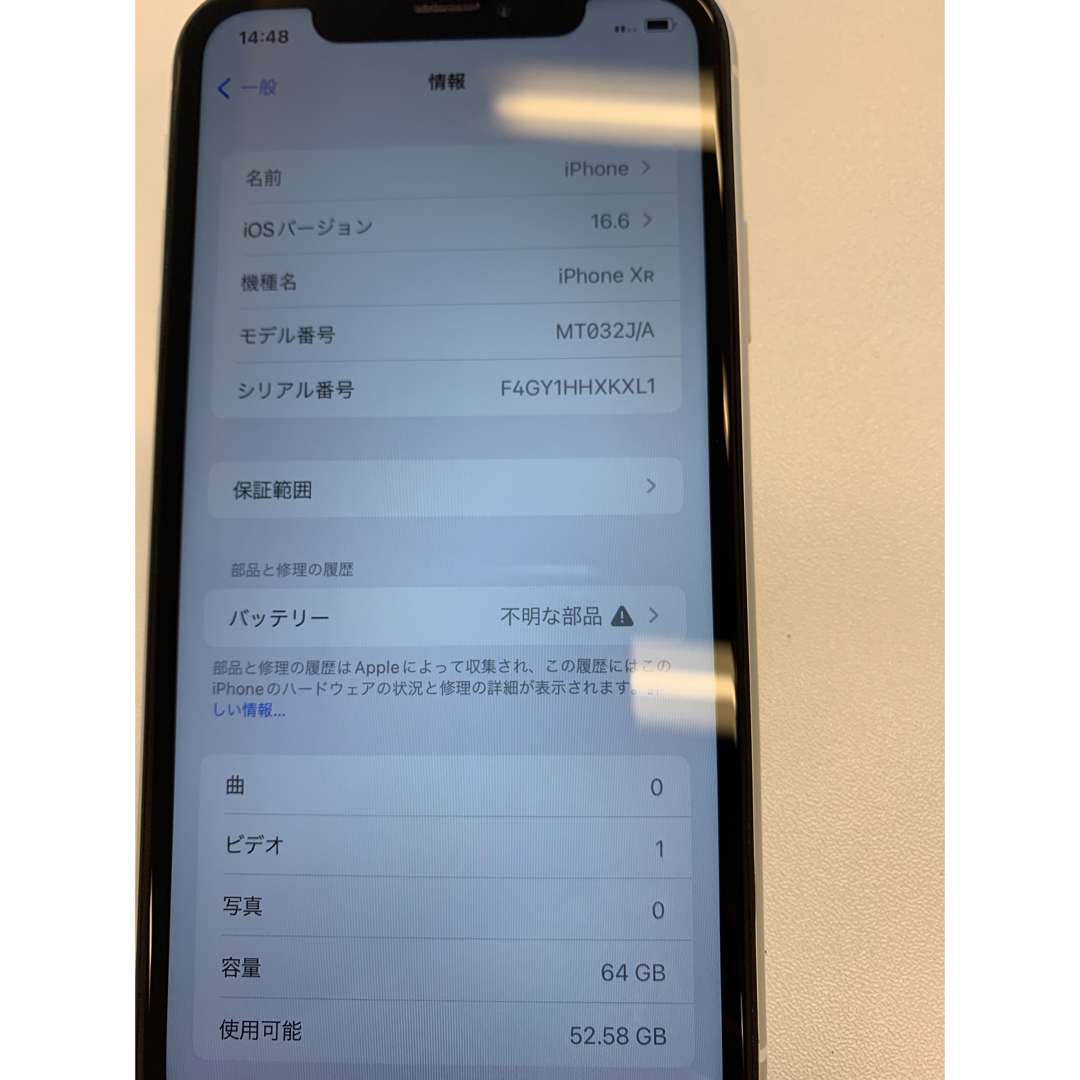 【バッテリー新品】iPhoneXR 64GB SIMフリー